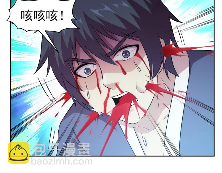 第40话 灵气可见(1/3)-第42话