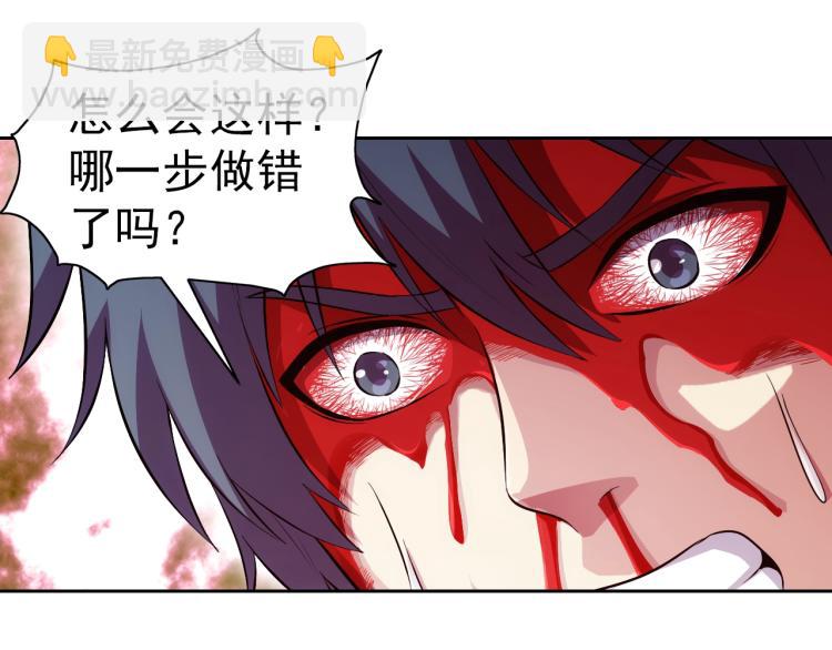 第40话 灵气可见(1/3)-第42话