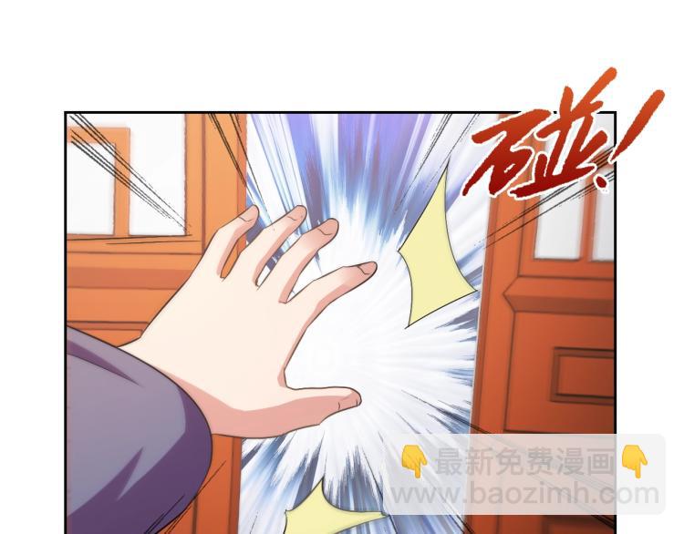 第40话 灵气可见(1/3)-第42话