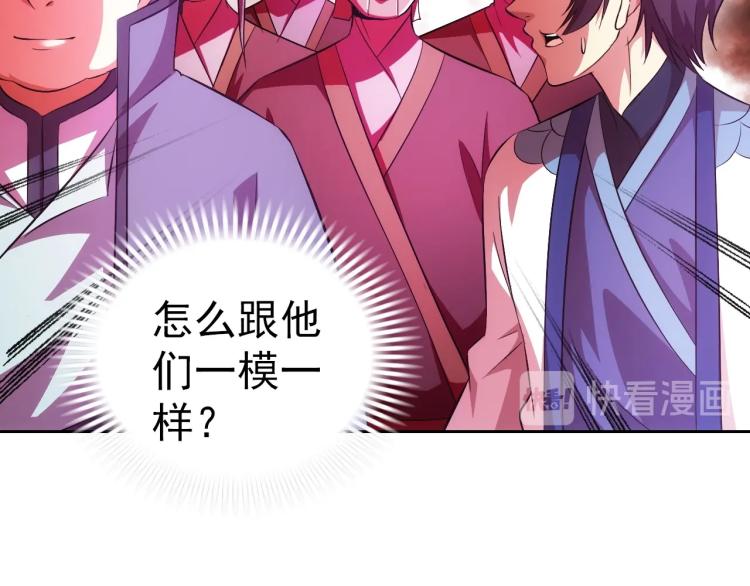 第42话 你醒啦(1/3)-第44话