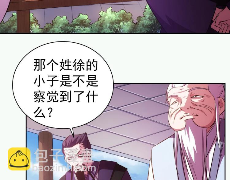 第42话 你醒啦(1/3)-第44话