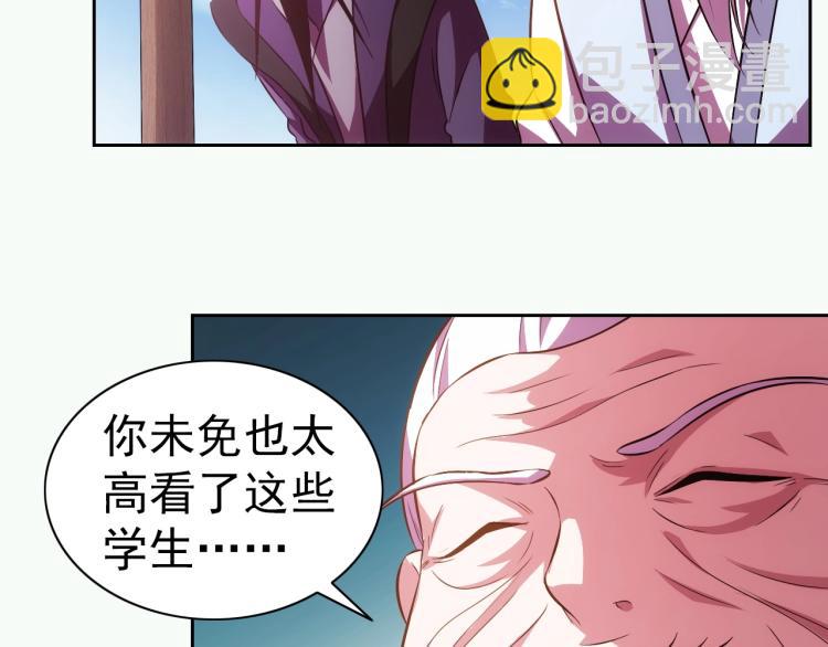 第42话 你醒啦(1/3)-第44话