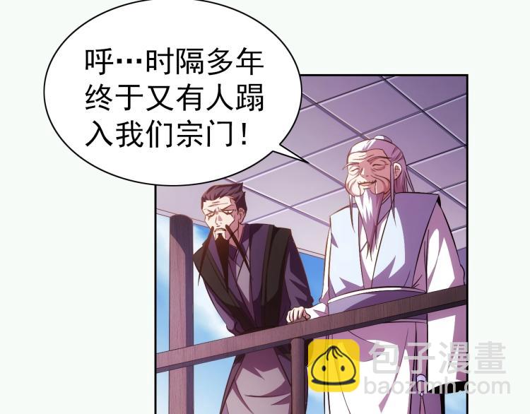 第42话 你醒啦(1/3)-第44话