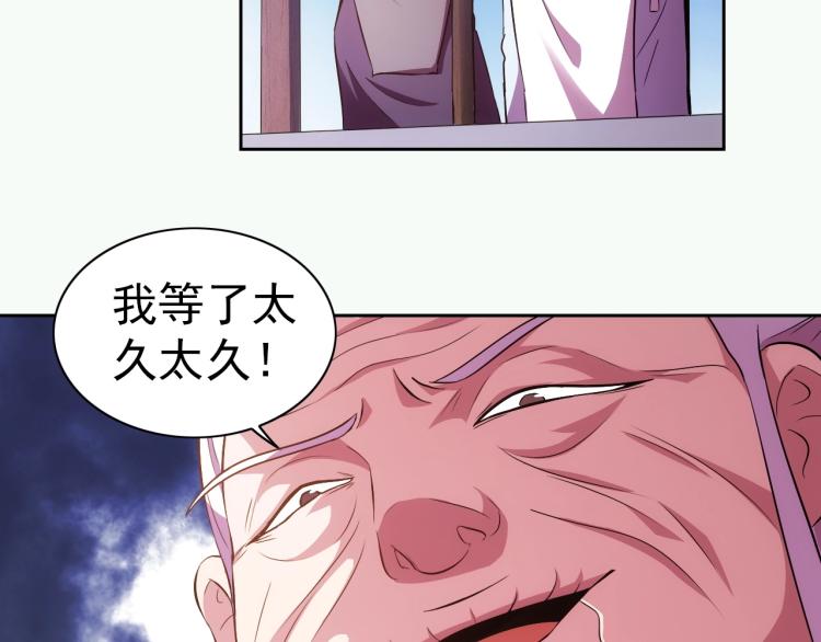 第42话 你醒啦(1/3)-第44话