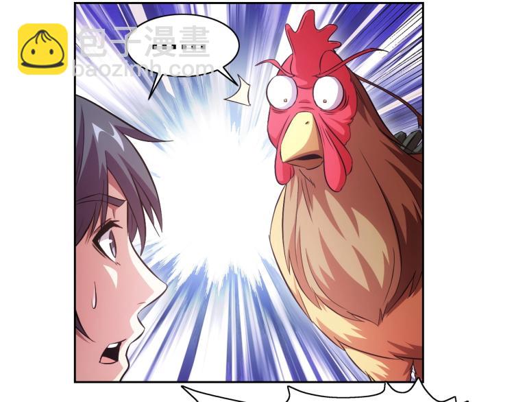 第42话 你醒啦(1/3)-第44话