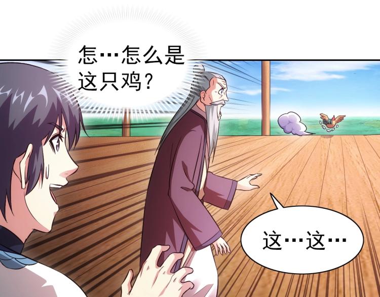 第42话 你醒啦(1/3)-第44话