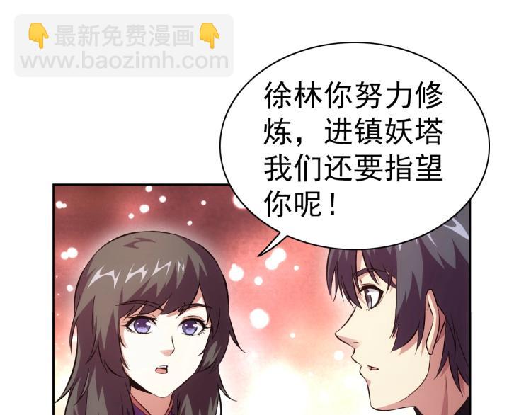 第42话 你醒啦(1/3)-第44话