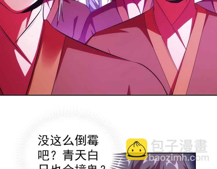 第42话 你醒啦(1/3)-第44话