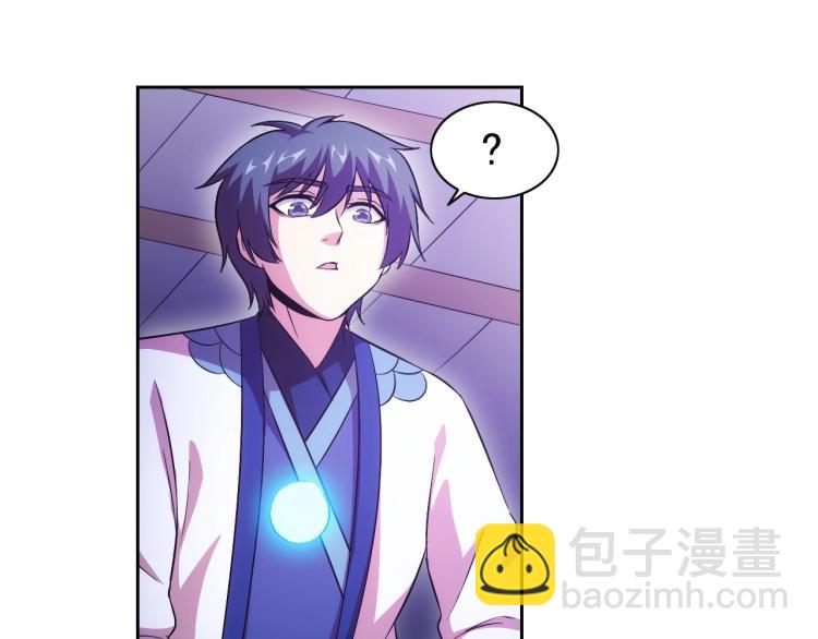 第42话 你醒啦(1/3)-第44话