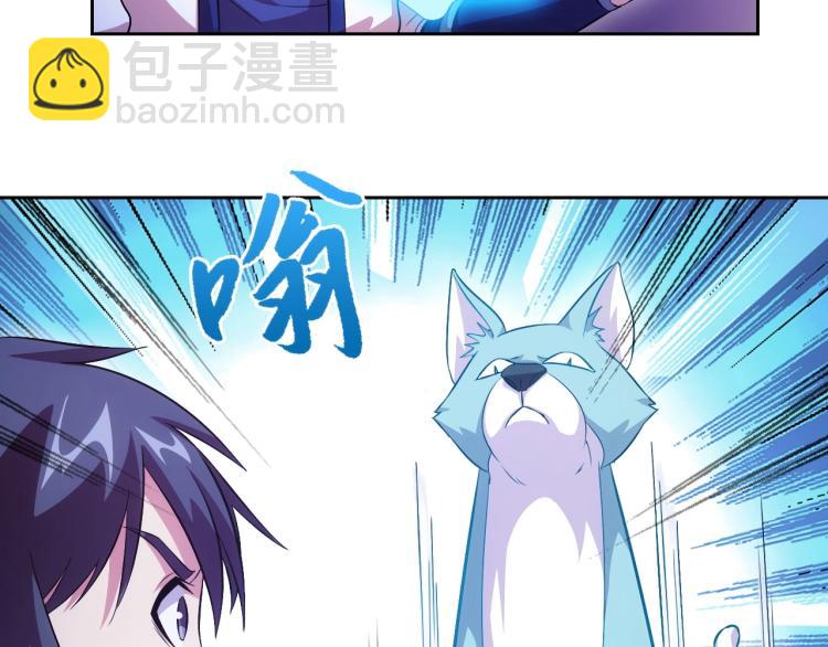 第42话 你醒啦(1/3)-第44话