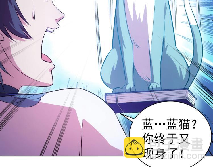 第42话 你醒啦(1/3)-第44话