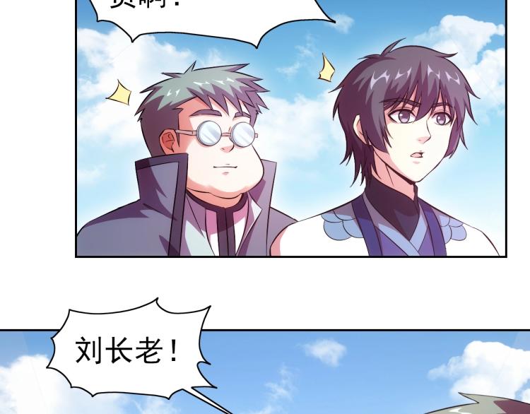 第42话 你醒啦(1/3)-第44话