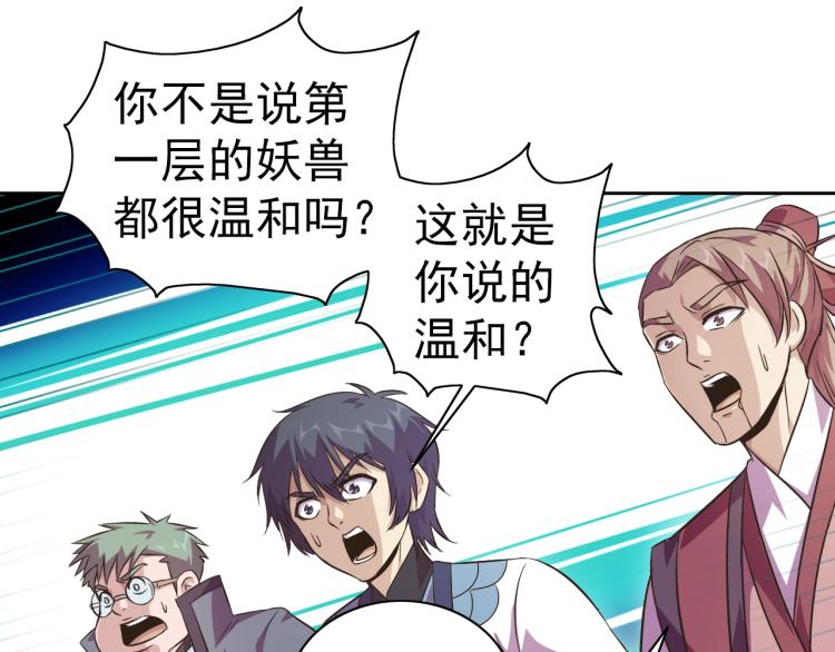 第44话 大混战！(1/3)-第46话