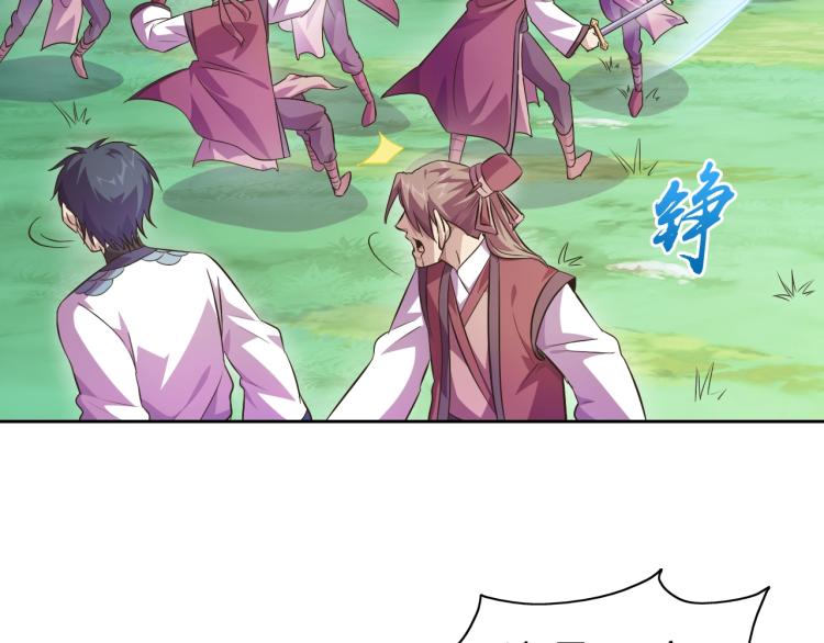 第44话 大混战！(1/3)-第46话