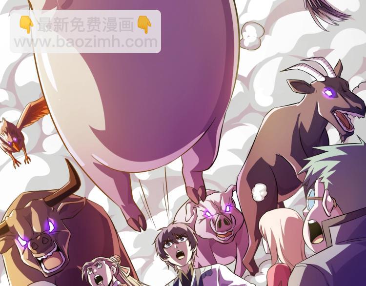 第44话 大混战！(1/3)-第46话