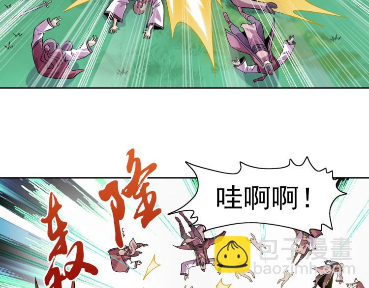 第44话 大混战！(1/3)-第46话