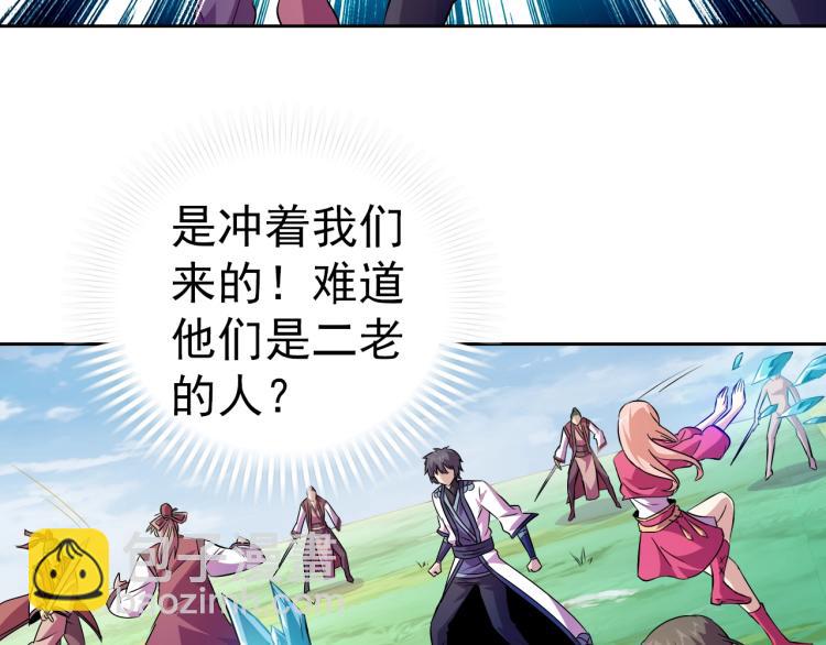 第44话 大混战！(1/3)-第46话