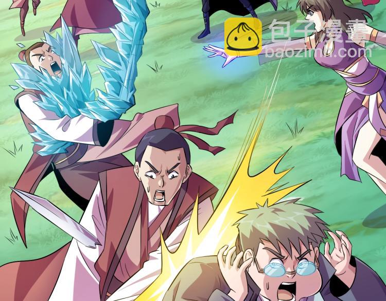 第44话 大混战！(1/3)-第46话