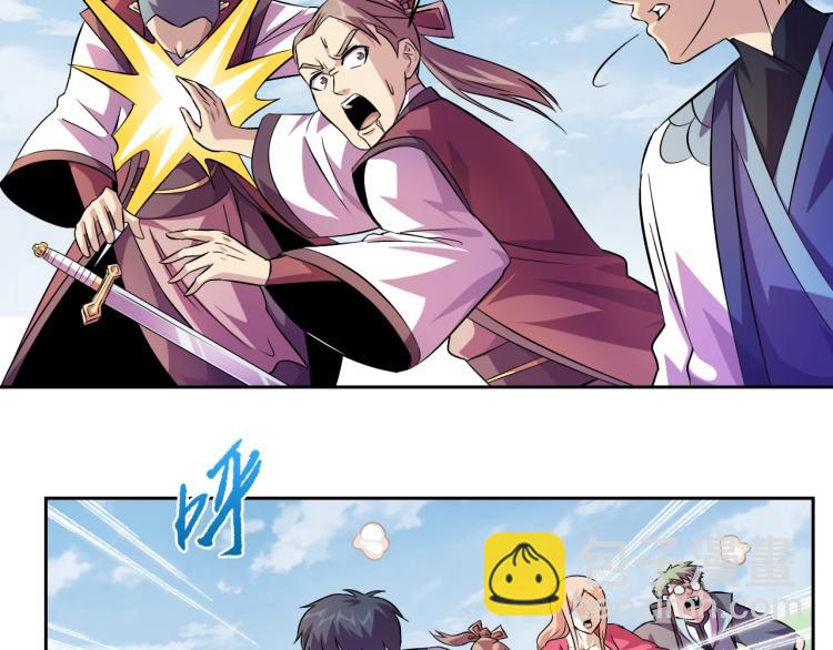 第44话 大混战！(1/3)-第46话