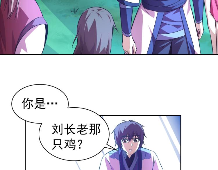 第44话 大混战！(1/3)-第46话