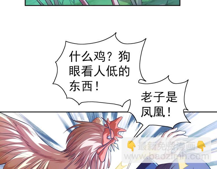 第44话 大混战！(1/3)-第46话