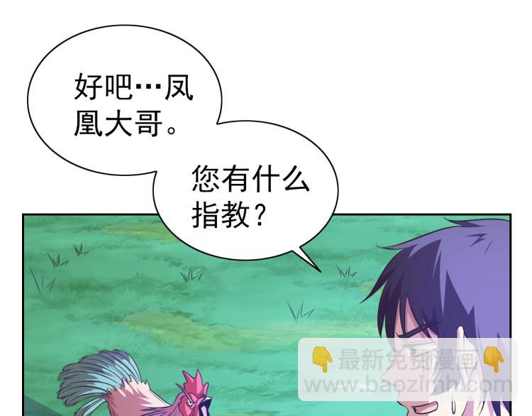 第44话 大混战！(1/3)-第46话