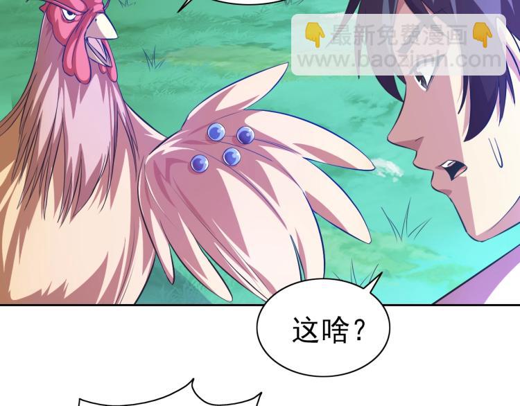 第44话 大混战！(1/3)-第46话