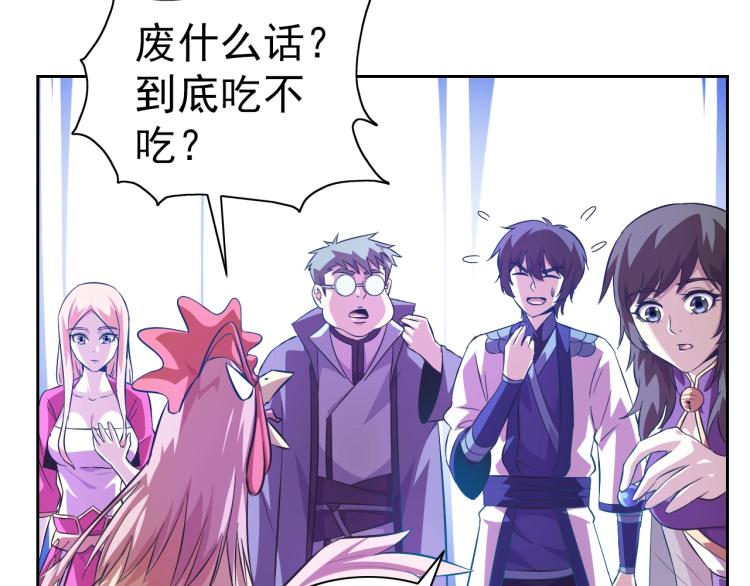 第44话 大混战！(1/3)-第46话