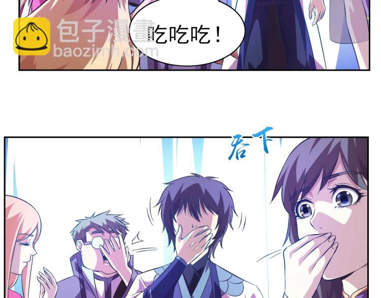 第44话 大混战！(1/3)-第46话