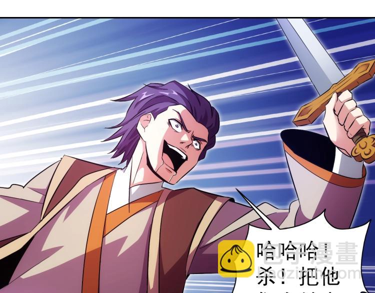 第46话 你们不是人(1/3)-第48话