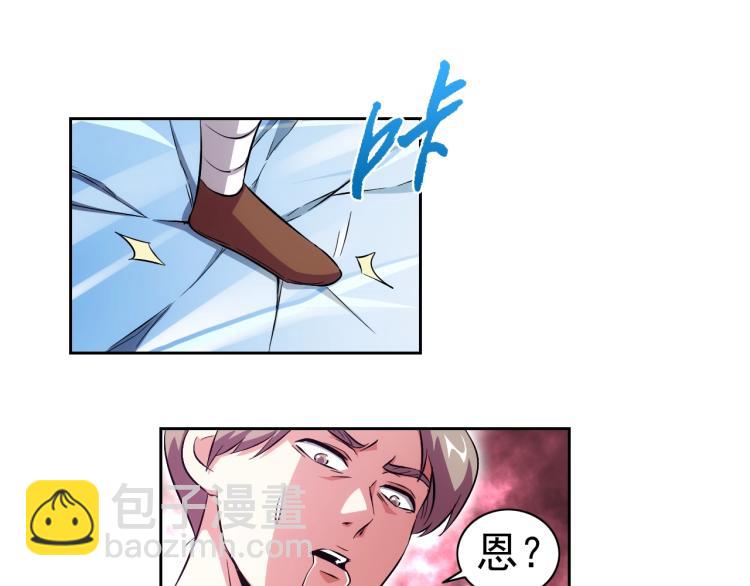 第46话 你们不是人(1/3)-第48话