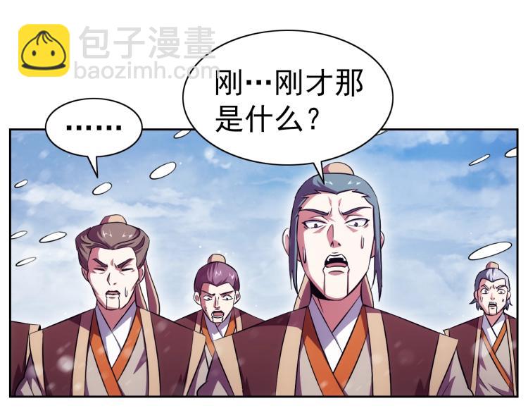 第46话 你们不是人(1/3)-第48话