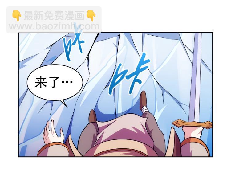 第46话 你们不是人(1/3)-第48话