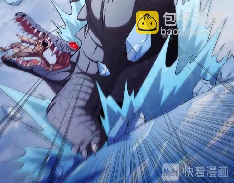 第46话 你们不是人(1/3)-第48话