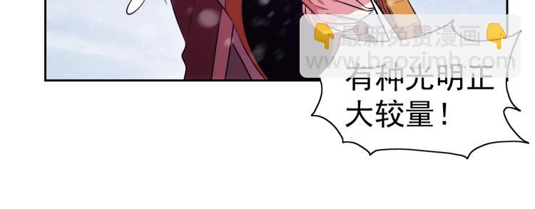 第46话 你们不是人(1/3)-第48话