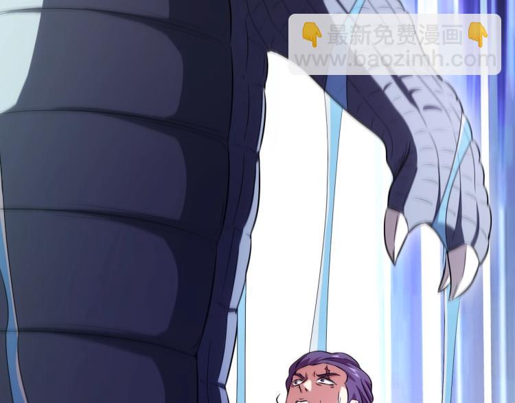 第46话 你们不是人(1/3)-第48话