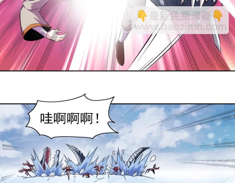 第46话 你们不是人(1/3)-第48话