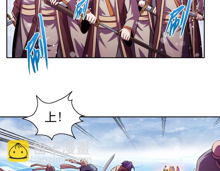 第46话 你们不是人(1/3)-第48话