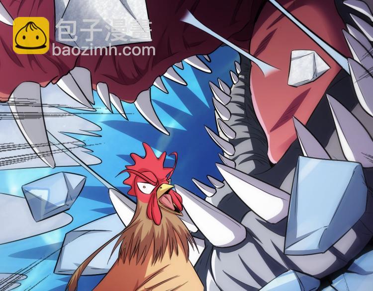 第46话 你们不是人(1/3)-第48话