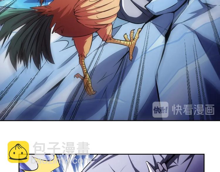 第46话 你们不是人(1/3)-第48话