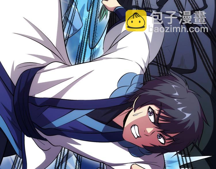 第46话 你们不是人(1/3)-第48话