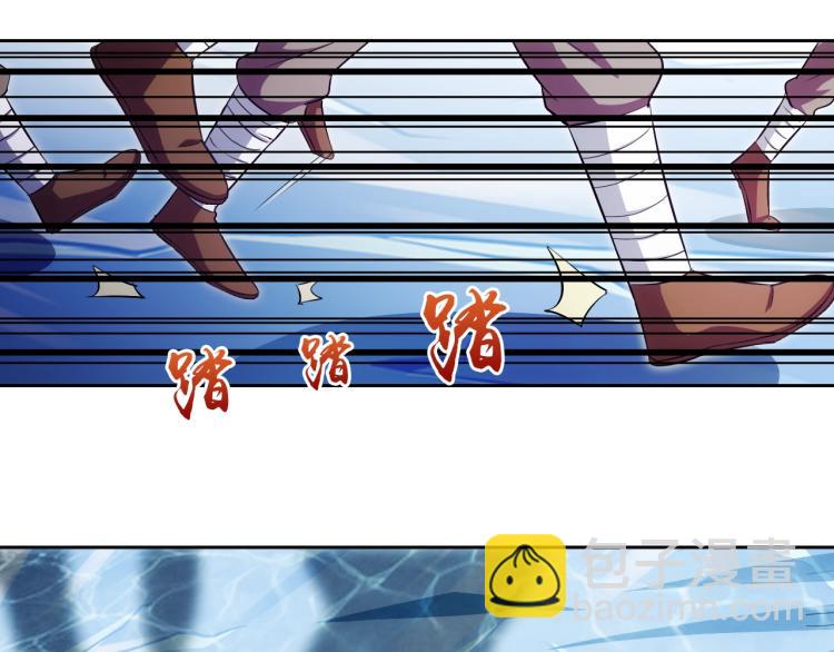 第46话 你们不是人(1/3)-第48话