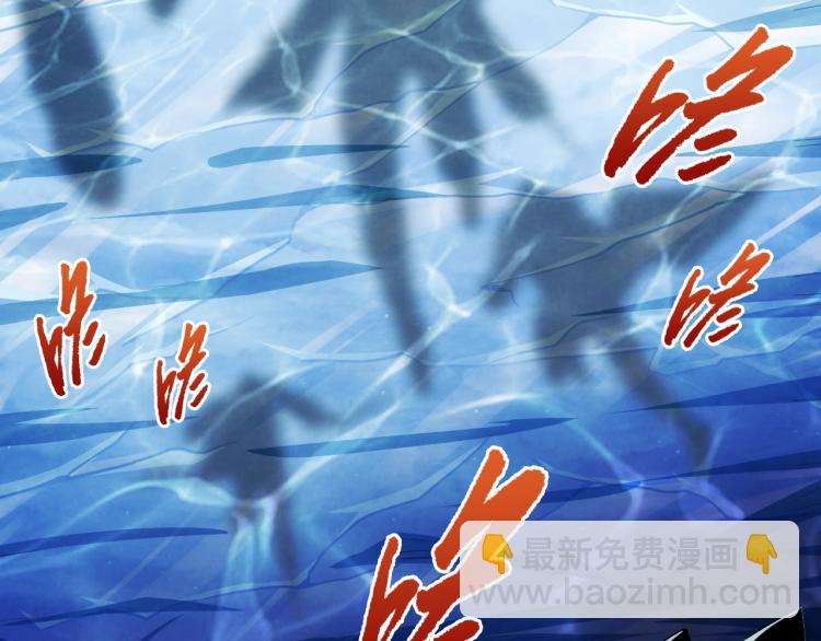 第46话 你们不是人(1/3)-第48话