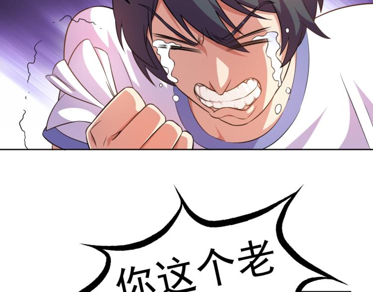 第5话 少年撸猫(1/3)-第6话