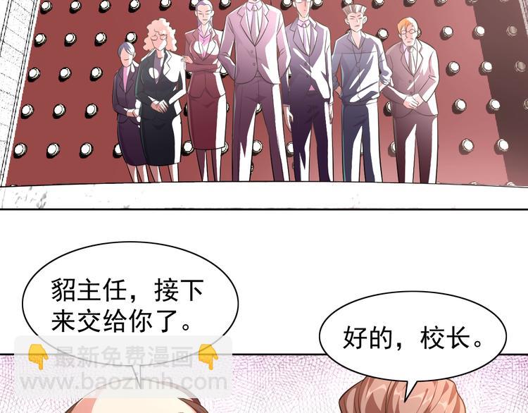 第7话 后山诡异(1/3)-第8话