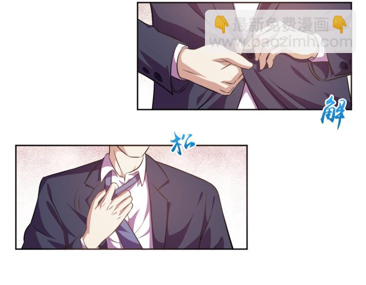 第7话 后山诡异(1/3)-第8话