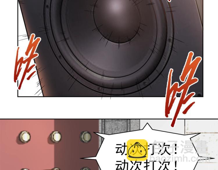 第7话 后山诡异(1/3)-第8话