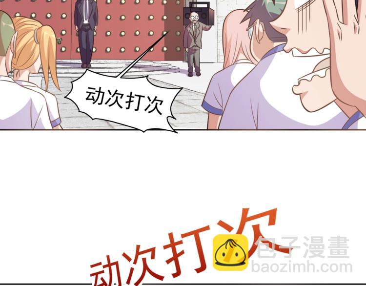 第7话 后山诡异(1/3)-第8话