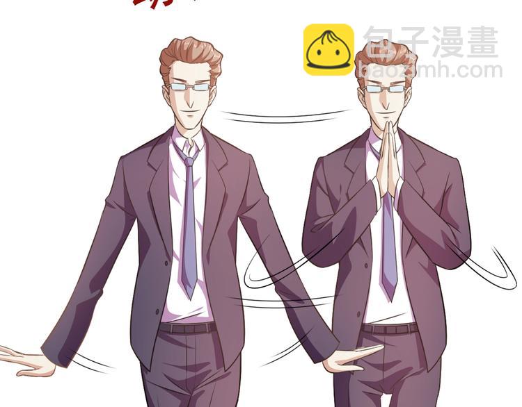 第7话 后山诡异(1/3)-第8话