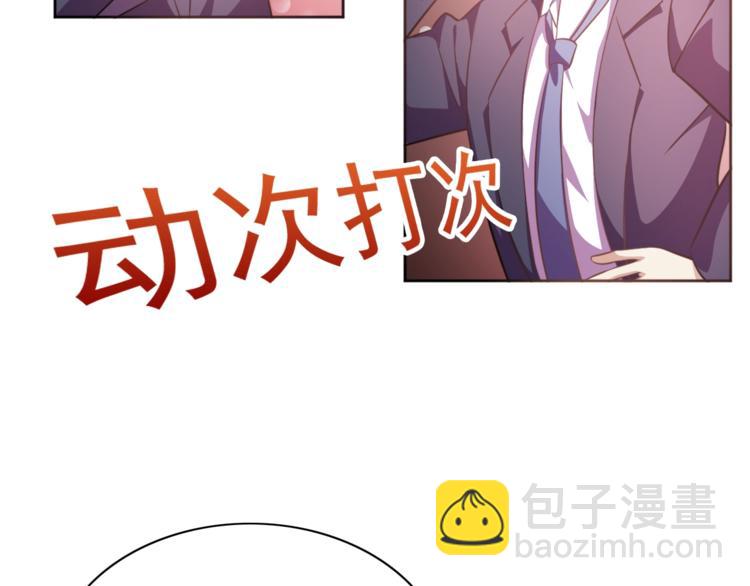 第7话 后山诡异(1/3)-第8话